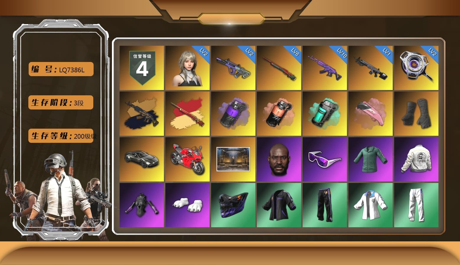 Medusa — Beryl M762 (Gold Charcoal), Purple Smoke Grenade, Coral Smoke Grenade, Teal Smoke Grenade, Duncan's Infiltrator Handwraps, «V12 Vantage Roadster» Sports Car, «Panigale V4 S (Ducati Red)» Motorcycle, Jonathan Kamau, Snow Glasses, Polar Bear Feet, Harley Quinn's Hair, PEL 2019 Phase 2 Jacket, XingHun's Tiger Strike Jacket, XingHun's Tiger Strike Pants, NPL 2019 Phase 2 Jacket, PJS 2019 Phase 2 Jacket, PKL 2019 Phase 2 Jacket, Exquisite Pants, Sha Wujing's Shorts, StreamerOne, Blue Thunder Gloves, HUYA T-shirt, DOUYU T-shirt, «DBX707» SUV - 1