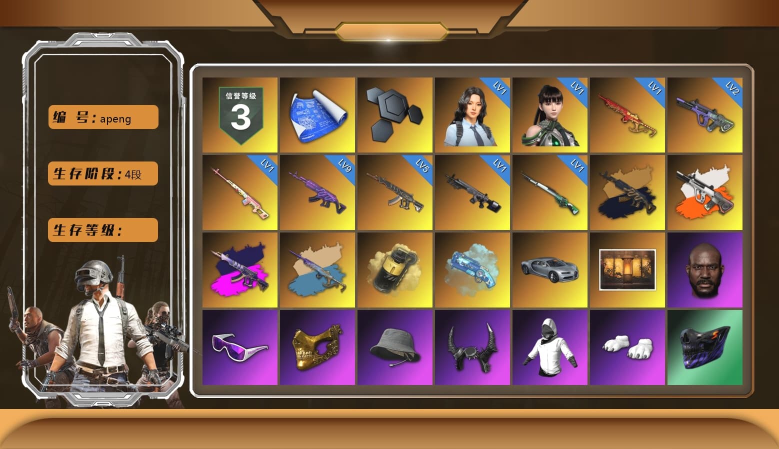 Rest in Pink — Dragunov [1], Medusa — Beryl M762 (Gold Charcoal), Neon Dream - AUG (White Orange), Demon's Touch - ACE32 (Purple Fuchsia), Yule Sleigh - Mini14 (Gold Blue), Yellow Smoke Grenade, Blue Magical Mist — M79, Jonathan Kamau, Snow Glasses, PGC 2021 Contingent Chaos Mask, Demon Biker Horns, Polar Bear Feet, MET Asia Series Distressed Jeans, Sha Wujing's Shorts, StreamerOne, Full Autumn — M416, Diva Glasses (White), HUYA T-shirt - 1
