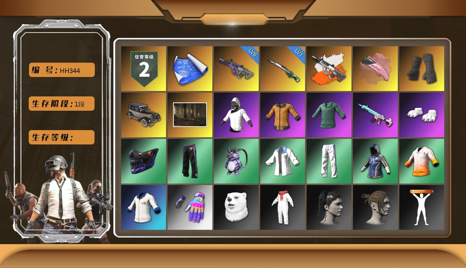 Neon Dream - AUG (White Orange), Duncan's Infiltrator Handwraps, Pubg X Newjeans, Polar Bear Feet, XingHun's Tiger Strike Jacket, XingHun's Tiger Strike Pants, MET Asia Series Distressed Jeans, StreamerOne, Full Autumn — M416 - 1