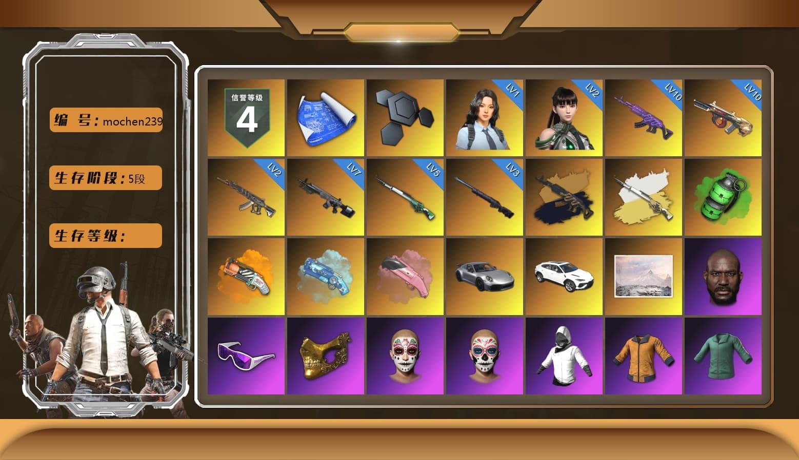 Medusa — Beryl M762 (Gold Charcoal), Cosmic Caliber - Kar98k (White Yellow), Emerald Smoke Grenade, Orange Fog of Fury — M79, Blue Magical Mist — M79, «911 Carrera GTS» Sports Car, «Urus S» SUV, Jonathan Kamau, Snow Glasses, PGC 2021 Contingent Chaos Mask, Aespa, Polar Bear Feet, Harley Quinn's Hair, XingHun's Tiger Strike Jacket, XingHun's Tiger Strike Pants, Sideshow Bear Feet, XiongDi Hoodie, Training Jacket (Green), Full Autumn — M416 - 1