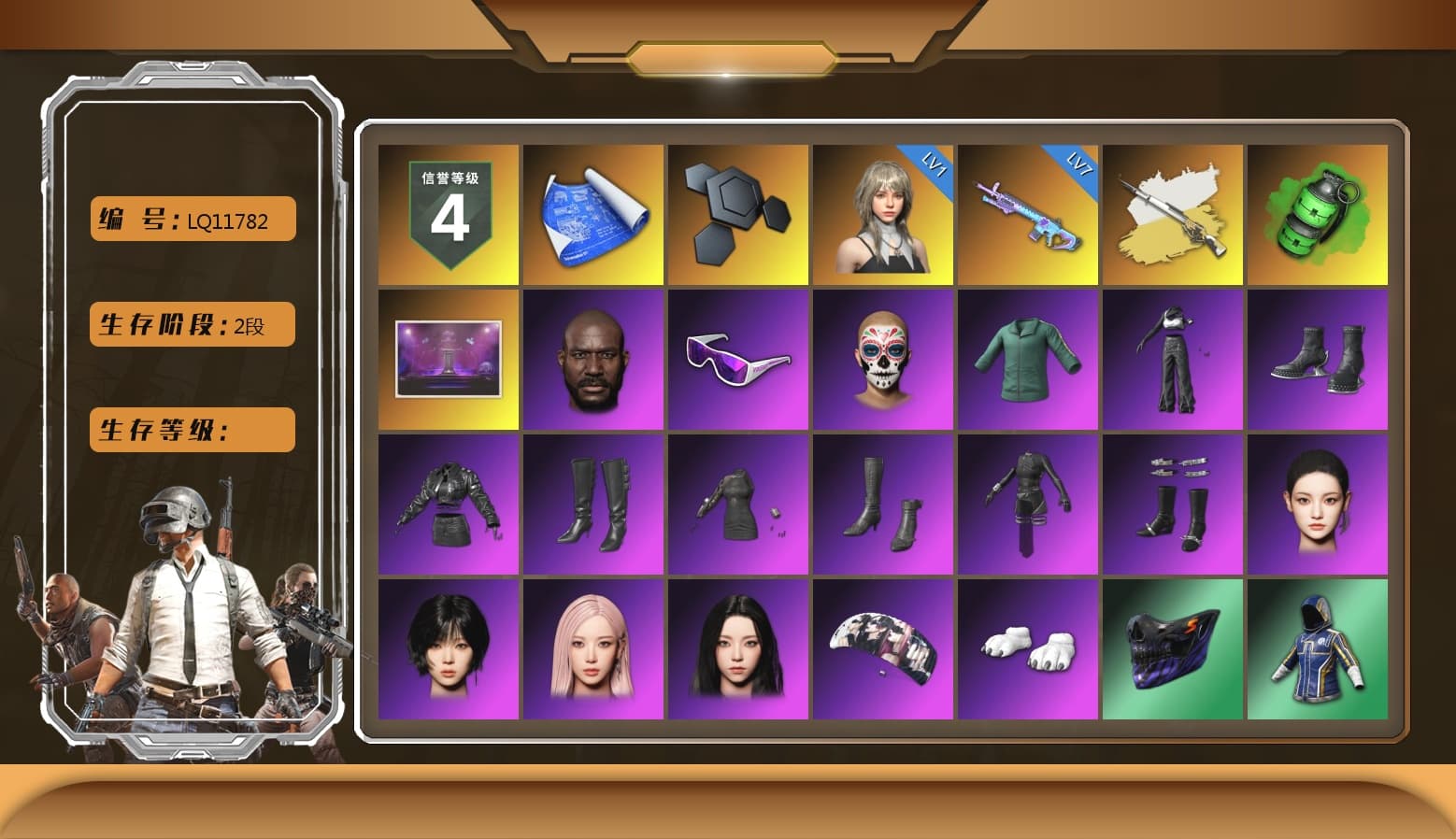 Cosmic Caliber - Kar98k (White Yellow), Cosmic Caliber - Kar98k, Emerald Smoke Grenade, Jonathan Kamau, Snow Glasses, Aespa, Polar Bear Feet, Sideshow Bear Feet, XiongDi Hoodie, Sha Wujing's Shorts, Hanna - 1