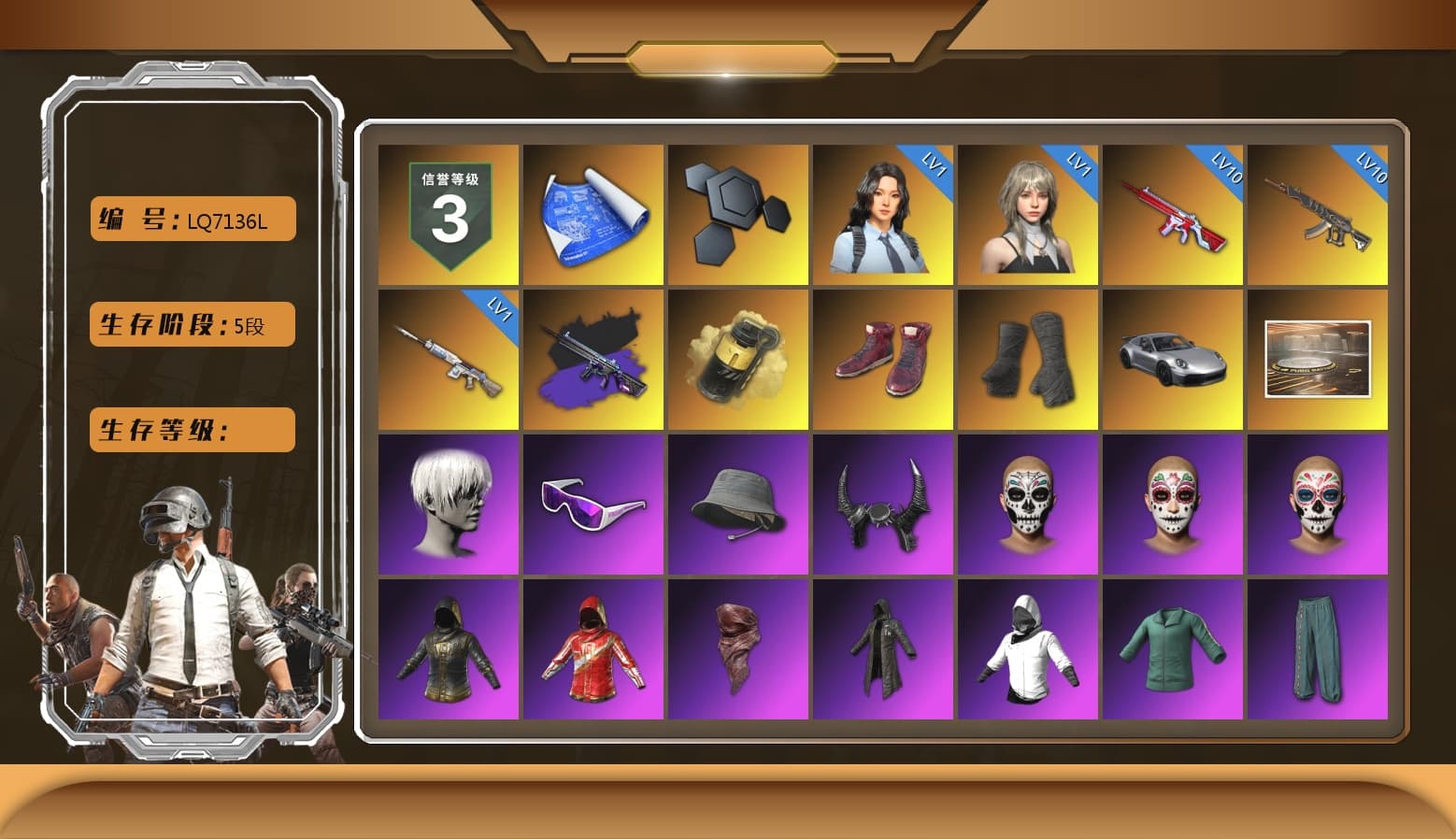No Signal — M416 (Purple Charcoal), Yellow Smoke Grenade, Hi-top Trainers (Red), Duncan's Infiltrator Handwraps, «911 Carrera GTS» Sports Car, 9S's Hairstyle, Snow Glasses, Demon Biker Horns, PLAYERUNKNOWN's Bandana, Heavy Fur Coat (Black), Aespa, Polar Bear Feet, Nier, Harley Quinn's Hair, PML 2019 Phase 2 Jacket, PEL 2019 Phase 2 Jacket, XingHun's Tiger Strike Jacket, XingHun's Tiger Strike Pants, NPL 2019 Phase 2 Jacket, PJS 2019 Phase 2 Jacket, PKL 2019 Phase 2 Jacket, Sideshow Bear Feet, XiongDi Hoodie, MET Asia Series Distressed Jeans, Sha Wujing's Shorts, StreamerOne, GPT 2025 Four Angry Men Jacket, Blue Thunder Gloves, GLL Grand Slam Sweatshirt, HUYA T-shirt - 1