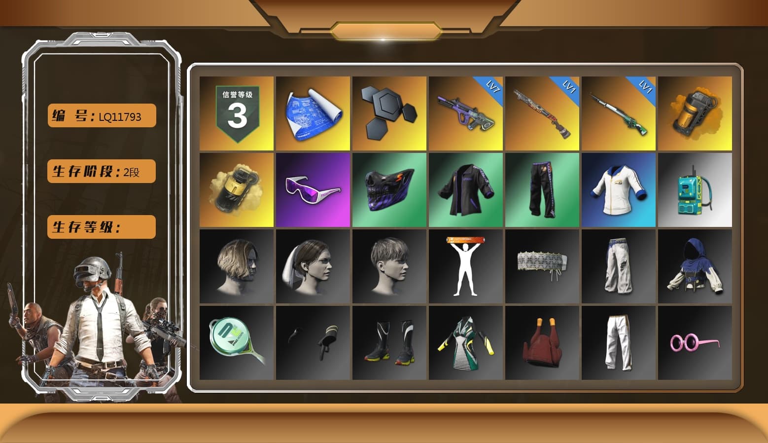 Orange Smoke Grenade, Yellow Smoke Grenade, Snow Glasses, Exquisite Pants, StreamerOne - 1