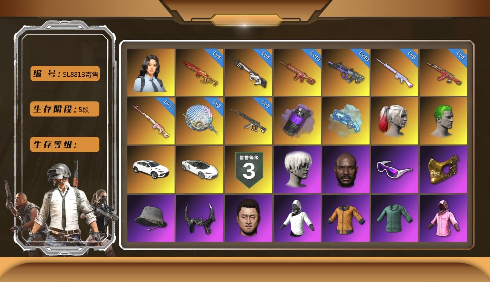 Phoenix — M416 [MAX], Blue Magical Mist — M79, Neon Dream — AUG, Deadly Dollhouse — SLR, Santa's Helper — AKM, Yule Sleigh — Mini14, Cyber Threat — Mk12, Siren — Pan, «McLaren GT Standard (Silica White)» Sports Car, Hanna, Blackpink, PGC 2021 Contingent Chaos Mask, Snow Glasses, Jonathan Kamau, Harley Quinn's Hair, The Joker's Hair, Demon Biker Horns, 9S's Hairstyle, Nier, Danucd's Gloves, Rash Beixli Xtra Tough Jacket, Rash Beixli Xtra Tough Jacket, Harley Quinn's Hair, Hairstyle PGI.S, «Urus S» SUV, Purple Smoke Grenade, Demon's Touch — ACE32, Aespa - 1