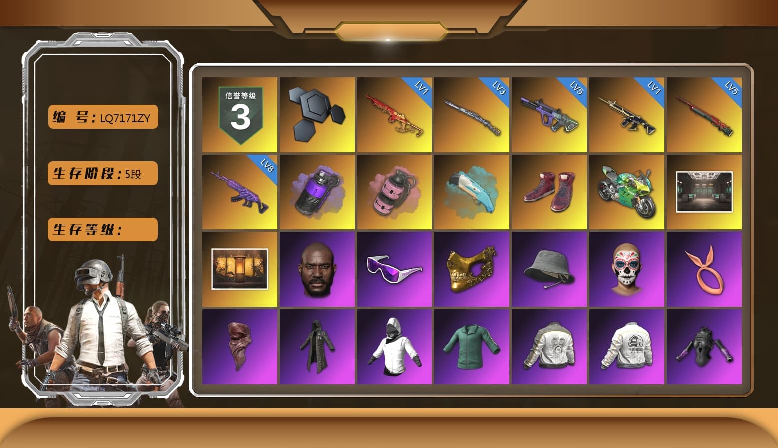 Purple Smoke Grenade, Pink Smoke Grenade, Hi-top Trainers (Red), «Panigale V4 S (Jaded)» Motorcycle, Jonathan Kamau, Snow Glasses, PGC 2021 Contingent Chaos Mask, PLAYERUNKNOWN's Bandana, Heavy Fur Coat (Black), Polar Bear Feet, Harley Quinn's Hair, PML 2019 Phase 2 Jacket, PEL 2019 Phase 2 Jacket, XingHun's Tiger Strike Jacket, XingHun's Tiger Strike Pants, NPL 2019 Phase 2 Jacket, PJS 2019 Phase 2 Jacket, PKL 2019 Phase 2 Jacket, Sideshow Bear Feet, Sha Wujing's Shorts, StreamerOne, Blue Thunder Gloves, DOUYU T-shirt, «DBX707» SUV - 1