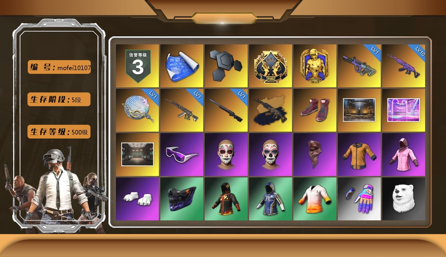 Medusa — Beryl M762 (Gold Charcoal), Hi-top Trainers (Red), Snow Glasses, PLAYERUNKNOWN's Bandana, Rash Beixli Xtra Tough Jacket, Polar Bear Feet, Harley Quinn's Hair, Rash Beixli Xtra Tough Jacket, Sha Wujing's Shorts, Heavy Fur Coat (Black), DOUYU T-shirt, Sideshow Bear Feet - 1