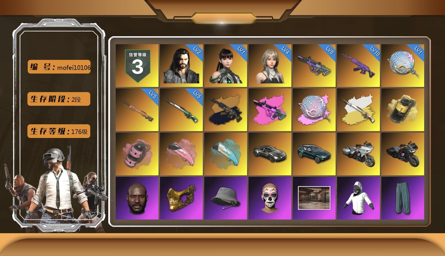 Medusa — Beryl M762 (Gold Charcoal), Cosmic Caliber - Kar98k (White Yellow), Siren — Pan (Pink), Yellow Smoke Grenade, Pink Smoke Grenade, «V12 Vantage Roadster» Sports Car, «DBX707» SUV, Jonathan Kamau, PGC 2021 Contingent Chaos Mask, Aespa, Polar Bear Feet, PEL 2019 Phase 2 Jacket, PKL 2019 Phase 2 Jacket, MET Asia Series Distressed Jeans, Sha Wujing's Shorts, GLL Grand Slam Sweatshirt, Heavy Fur Coat (Black), Sideshow Bear Feet - 1