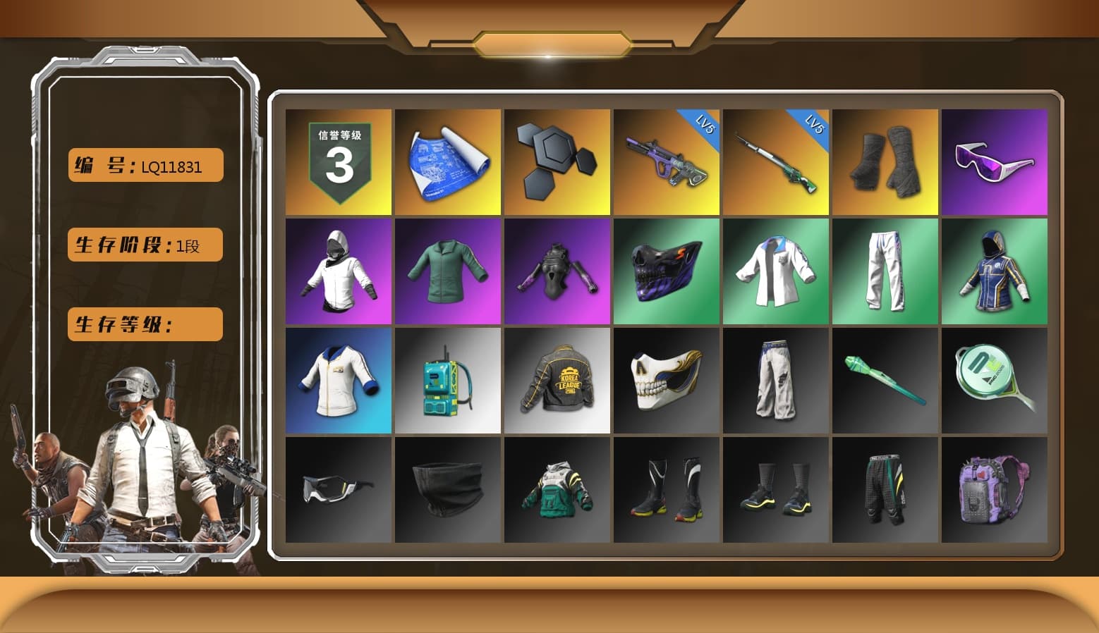 Duncan's Infiltrator Handwraps, Snow Glasses, XingHun's Tiger Strike Jacket, XingHun's Tiger Strike Pants, PKL 2019 Phase 2 Jacket, StreamerOne - 1