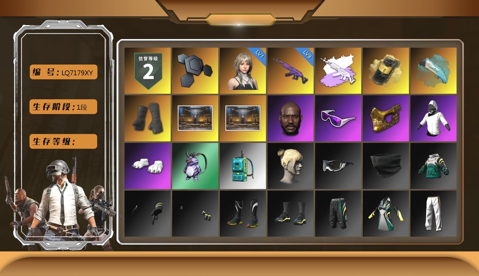 Medusa — Beryl M762 (Gray Purple), Yellow Smoke Grenade, Duncan's Infiltrator Handwraps, Jonathan Kamau, Snow Glasses, PGC 2021 Contingent Chaos Mask, Polar Bear Feet, Exquisite Pants, Sha Wujing's Shorts, StreamerOne - 1