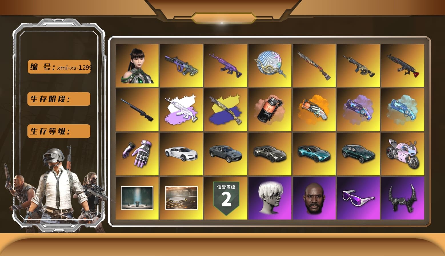 Medusa — Beryl M762 (Gray Purple), Coral Smoke Grenade, Orange Fog of Fury — M79, Purple Magical Mist — M79, Blue Magical Mist — M79, Hi-top Trainers (Red), Heybox Gloves, Duncan's Infiltrator Handwraps, «Chiron» Sports Car, «V12 Vantage Roadster» Sports Car, «V12 Vantage Roadster (Luxe)» Sports Car, «DBX707» SUV, «Panigale V4 S (Twilight Torque)» Motorcycle, 9S's Hairstyle, Jonathan Kamau, Snow Glasses, Demon Biker Horns, PLAYERUNKNOWN's Bandana, Heavy Fur Coat (Black), Pubg X Newjeans, Aespa, Polar Bear Feet, Nier, Harley Quinn's Hair, XingHun's Tiger Strike Pants, NPL 2019 Phase 2 Jacket, PKL 2019 Phase 2 Jacket, «DBX707» SUV, Sideshow Bear Feet, XiongDi Hoodie, MET Asia Series Distressed Jeans, Sha Wujing's Shorts, StreamerOne, GPT 2025 Four Angry Men Jacket, Training Jacket (Green), Full Autumn — M416, Blue Thunder Gloves, HUYA T-shirt, DOUYU T-shirt - 1