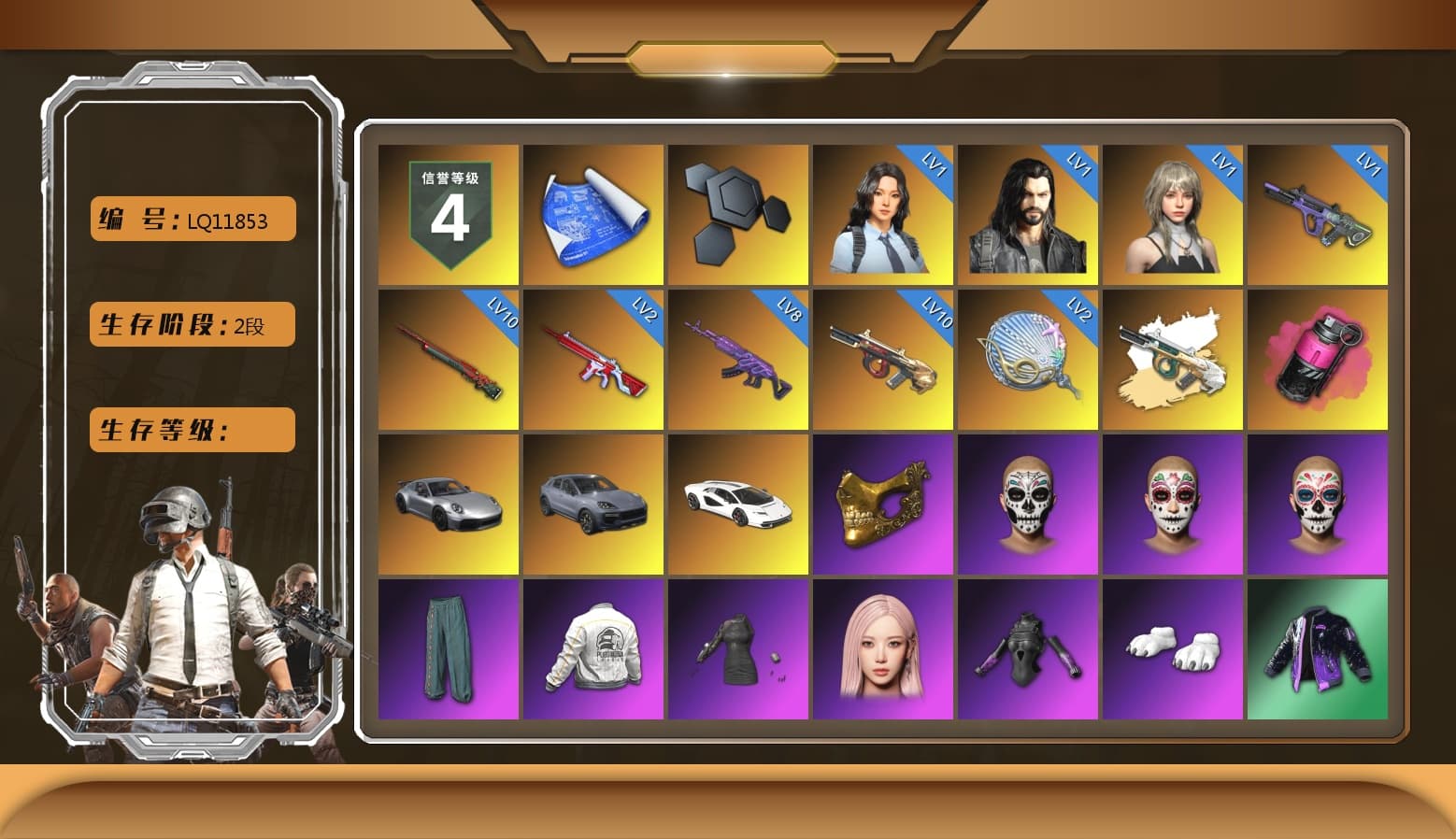 Magenta Smoke Grenade, «911 Carrera GTS» Sports Car, «Cayenne Turbo GT» SUV, «Countach LPI 800-4» Sports Car, PGC 2021 Contingent Chaos Mask, Aespa, Polar Bear Feet, Harley Quinn's Hair, PEL 2019 Phase 2 Jacket - 1