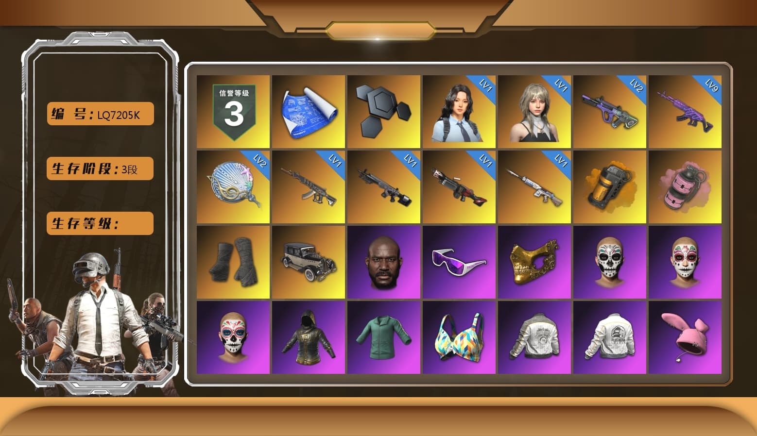 Orange Smoke Grenade, Pink Smoke Grenade, Duncan's Infiltrator Handwraps, Jonathan Kamau, Snow Glasses, PGC 2021 Contingent Chaos Mask, Pubg X Newjeans, Aespa, Polar Bear Feet, Harley Quinn's Hair, PML 2019 Phase 2 Jacket, PEL 2019 Phase 2 Jacket, XingHun's Tiger Strike Jacket, XingHun's Tiger Strike Pants, Sideshow Bear Feet, Sha Wujing's Shorts, GPT 2025 Four Angry Men Jacket, Blue Thunder Gloves - 1