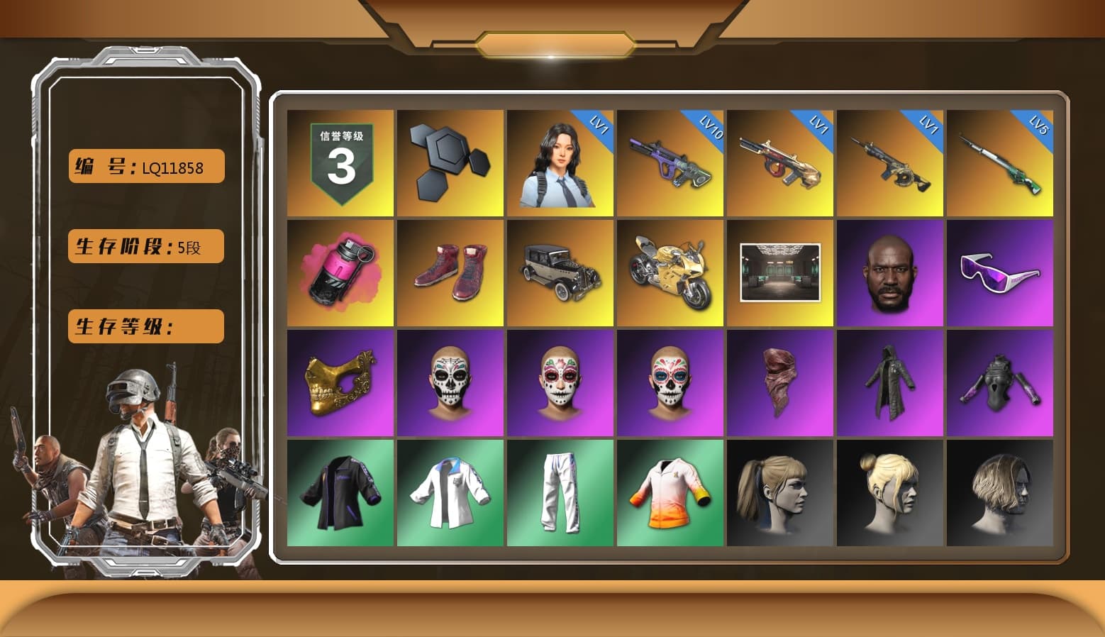 Magenta Smoke Grenade, Hi-top Trainers (Red), «Panigale V4 S (Gold Rush)» Motorcycle, Jonathan Kamau, Snow Glasses, PGC 2021 Contingent Chaos Mask, PLAYERUNKNOWN's Bandana, Heavy Fur Coat (Black), Harley Quinn's Hair, XingHun's Tiger Strike Jacket, XingHun's Tiger Strike Pants, Sha Wujing's Shorts, StreamerOne, GPT 2025 Four Angry Men Jacket, 2018 PUBG ALL-STAR T-shirt (Korean) - 1