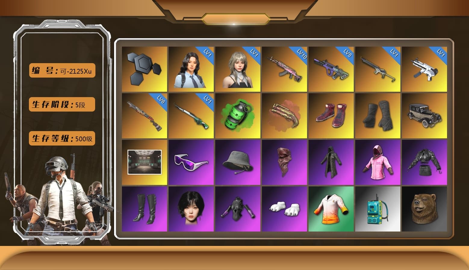 Emerald Smoke Grenade, Crimson Fog of Fury — M79, Hi-top Trainers (Red), Duncan's Infiltrator Handwraps, Snow Glasses, PLAYERUNKNOWN's Bandana, Heavy Fur Coat (Black), Rash Beixli Xtra Tough Jacket, Aespa, Polar Bear Feet, Rash Beixli Xtra Tough Jacket, Sideshow Bear Feet, Full Autumn — M416 - 1