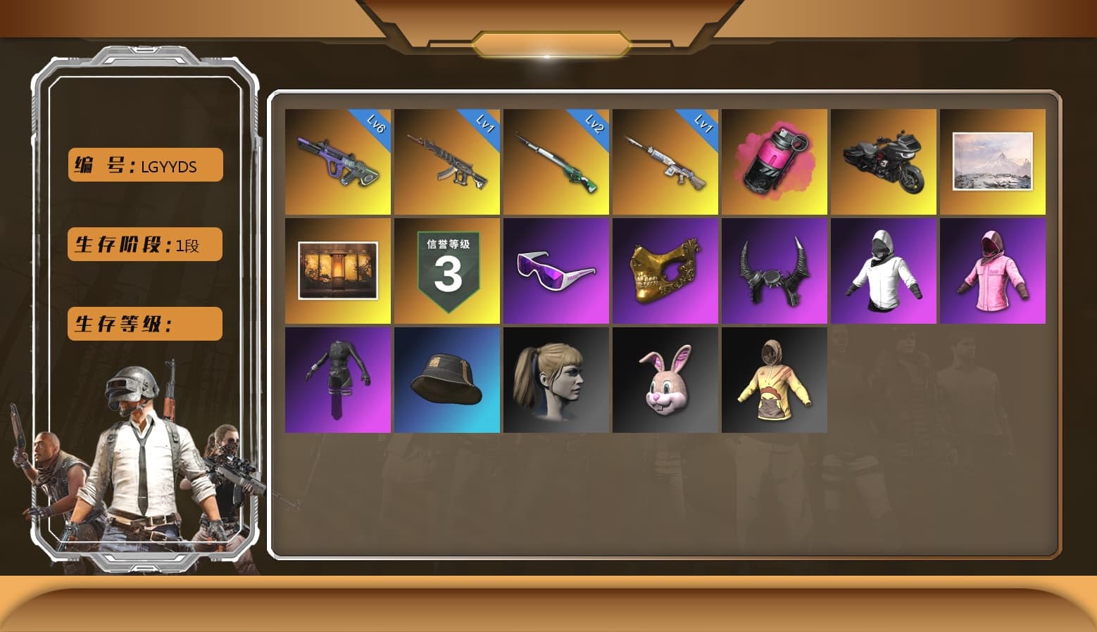Magenta Smoke Grenade, Pretend Prototype - SLR, Aespa, Neon Dream — AUG, Rash Beixli Xtra Tough Jacket, Snow Glasses, PGC 2021 Contingent Chaos Mask, Demon Biker Horns, Rash Beixli Xtra Tough Jacket, Harley Quinn's Hair, Demon's Touch — ACE32, Cosmic Caliber - Kar98k - 1