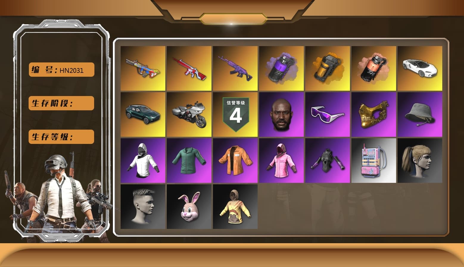 Purple Smoke Grenade, Orange Smoke Grenade, Coral Smoke Grenade, Hi-top Trainers (Red), «DBX707» SUV, Jonathan Kamau, Snow Glasses, PGC 2021 Contingent Chaos Mask, PLAYERUNKNOWN's Bandana, Heavy Fur Coat (Black), Escapee Jacket, Jailbird T-Shirt, Rash Vest, Rash Beixli Xtra Tough Jacket, Polar Bear Feet, Harley Quinn's Hair, Rash Beixli Xtra Tough Jacket, PML 2019 Phase 2 Jacket, PEL 2019 Phase 2 Jacket, «DBX707» SUV, Sideshow Bear Feet, XiongDi Hoodie, Sha Wujing's Shorts, StreamerOne, Training Jacket (Green), Full Autumn — M416, Crimson Snowflake - QBZ, Silver Plate — Mini14, Blue Thunder Gloves, Rose-tinted Glasses, 2018 PUBG ALL-STAR T-shirt (Korean), DOUYU T-shirt, Esports IGL Shirt, Esports Chicken Dinner Shirt - 1