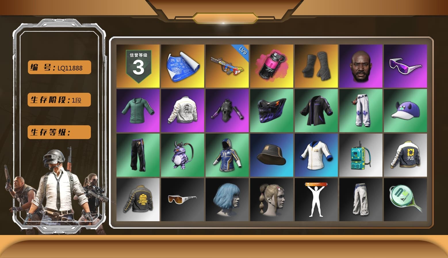 Magenta Smoke Grenade, Duncan's Infiltrator Handwraps, Jonathan Kamau, Snow Glasses, PEL 2019 Phase 2 Jacket, PJS 2019 Phase 2 Jacket, PKL 2019 Phase 2 Jacket, Sideshow Bear Feet, StreamerOne, HUYA T-shirt, DOUYU T-shirt - 1