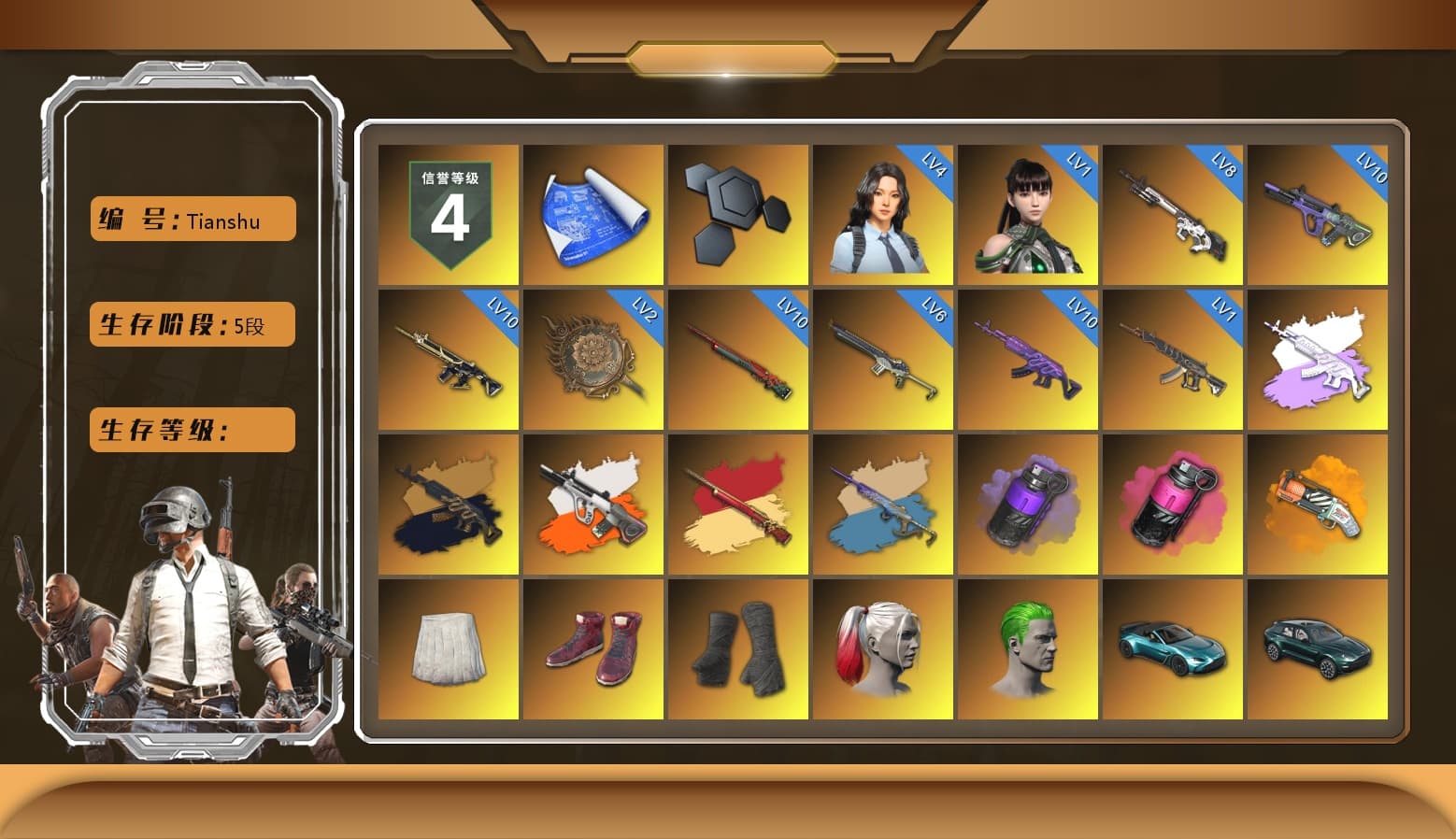 Medusa — Beryl M762 (Gray Purple), Medusa — Beryl M762 (Gold Charcoal), Neon Dream - AUG (White Orange), Yule Sleigh - Mini14 (Gold Blue), Purple Smoke Grenade, Magenta Smoke Grenade, Orange Fog of Fury — M79, School Skirt, Hi-top Trainers (Red), Duncan's Infiltrator Handwraps, Harley Quinn's Hair, The Joker's Hair, «V12 Vantage Roadster (Luxe)» Sports Car, «DBX707» SUV, 9S's Hairstyle, Jonathan Kamau, Snow Glasses, PGC 2021 Contingent Chaos Mask, The Joker's Hair, Demon Biker Horns, PLAYERUNKNOWN's Bandana, Heavy Fur Coat (Black), Rash Beixli Xtra Tough Jacket, Polar Bear Feet, Kakao, Nier, Harley Quinn's Hair, Hairstyle PGI.S, Rash Beixli Xtra Tough Jacket, Harley Quinn's Makeup, PEL 2019 Phase 2 Jacket, XingHun's Tiger Strike Jacket, XingHun's Tiger Strike Pants, NPL 2019 Phase 2 Jacket, PKL 2019 Phase 2 Jacket, «DBX707» SUV, Sideshow Bear Feet, Exquisite Pants, MET Asia Series Distressed Jeans, Sha Wujing's Shorts, StreamerOne, Full Autumn — M416, Forever's S1897, HUYA T-shirt, DOUYU T-shirt - 1