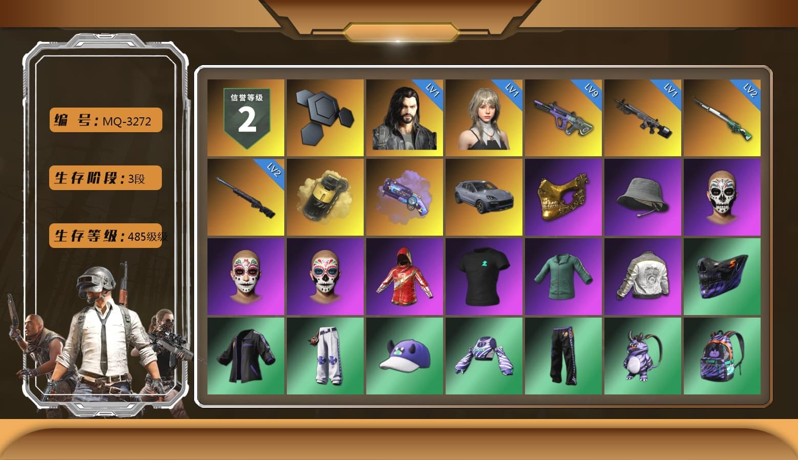 Yellow Smoke Grenade, Purple Magical Mist — M79, «Cayenne Turbo GT» SUV, PGC 2021 Contingent Chaos Mask, Harley Quinn's Hair, PML 2019 Phase 2 Jacket, XingHun's Tiger Strike Jacket, XingHun's Tiger Strike Pants, NPL 2019 Phase 2 Jacket, PJS 2019 Phase 2 Jacket, PKL 2019 Phase 2 Jacket, Exquisite Pants, GPT 2025 Four Angry Men Jacket, Training Jacket (Green), Blue Thunder Gloves, 2018 PUBG ALL-STAR T-shirt (Korean) - 1