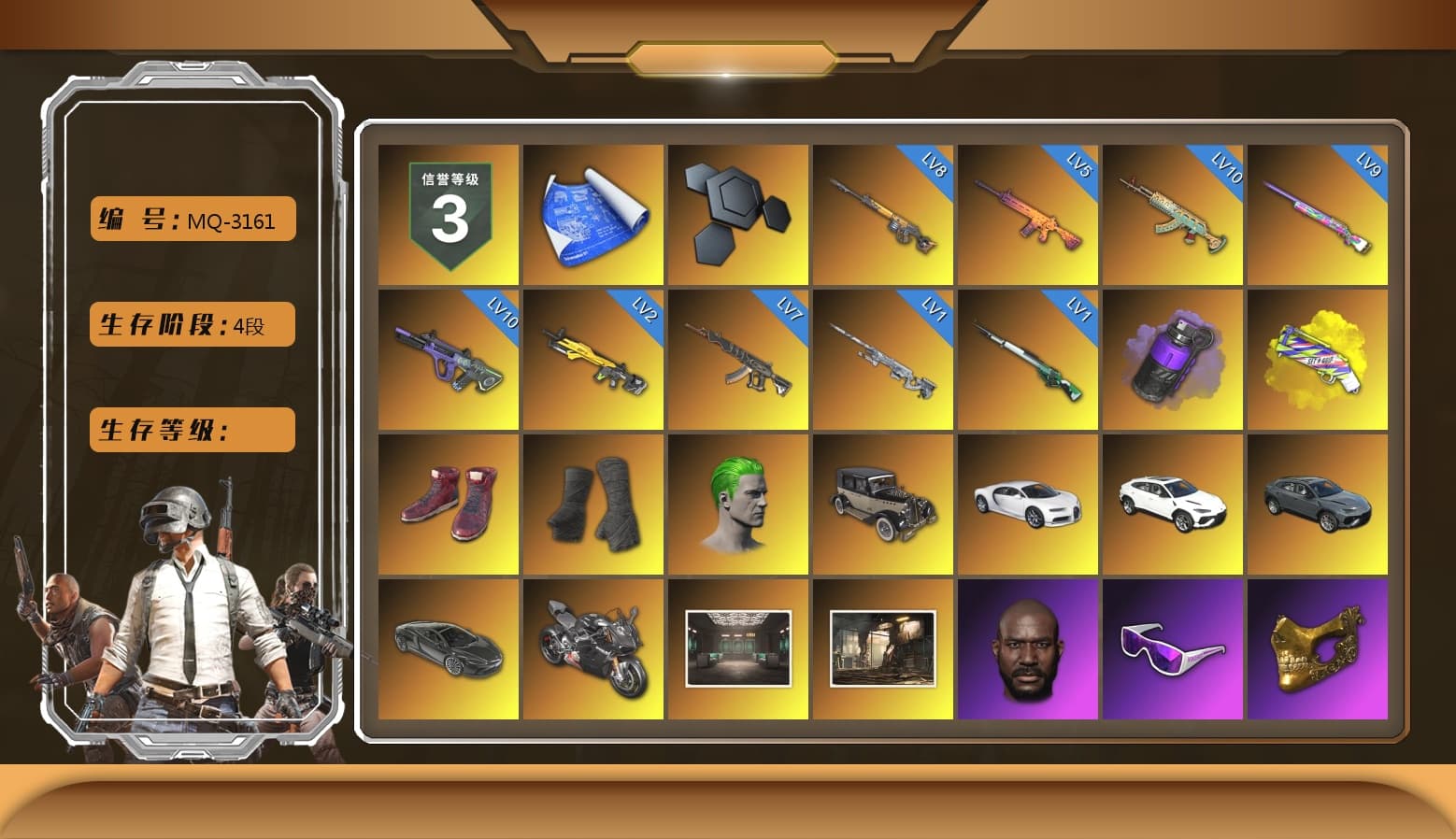 Purple Smoke Grenade, Yellow Fog of Fury — M79, Hi-top Trainers (Red), Duncan's Infiltrator Handwraps, The Joker's Hair, «Chiron» Sports Car, «Urus S» SUV, «Panigale V4 S (Pitch Black)» Motorcycle, Jonathan Kamau, Snow Glasses, PGC 2021 Contingent Chaos Mask, The Joker's Hair, Demon Biker Horns, PLAYERUNKNOWN's Bandana, Heavy Fur Coat (Black), Rash Beixli Xtra Tough Jacket, Aespa, Polar Bear Feet, Harley Quinn's Hair, Hairstyle PGI.S, Rash Beixli Xtra Tough Jacket, PML 2019 Phase 2 Jacket, XingHun's Tiger Strike Pants, NPL 2019 Phase 2 Jacket, Sideshow Bear Feet, GPT 2025 Four Angry Men Jacket, Forever's S1897, Diva Glasses (White) - 1