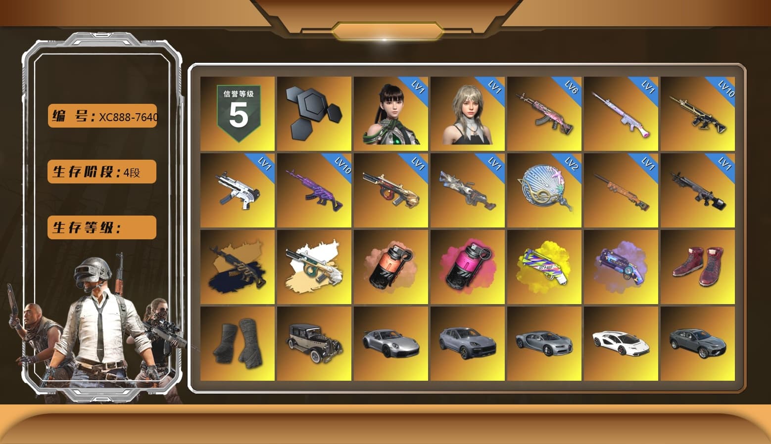 Medusa — Beryl M762 (Gold Charcoal), Coral Smoke Grenade, Magenta Smoke Grenade, Yellow Fog of Fury — M79, Purple Magical Mist — M79, Hi-top Trainers (Red), Duncan's Infiltrator Handwraps, «911 Carrera GTS» Sports Car, «Cayenne Turbo GT» SUV, «Countach LPI 800-4» Sports Car, «V12 Vantage Roadster (Luxe)» Sports Car, Jonathan Kamau, Snow Glasses, PGC 2021 Contingent Chaos Mask, Demon Biker Horns, PLAYERUNKNOWN's Bandana, Heavy Fur Coat (Black), Pubg X Newjeans, Aespa, Polar Bear Feet, Harley Quinn's Hair, PKL 2019 Phase 2 Jacket, Sideshow Bear Feet, Exquisite Pants, Sha Wujing's Shorts, Blue Thunder Gloves, «DBX707» SUV - 1
