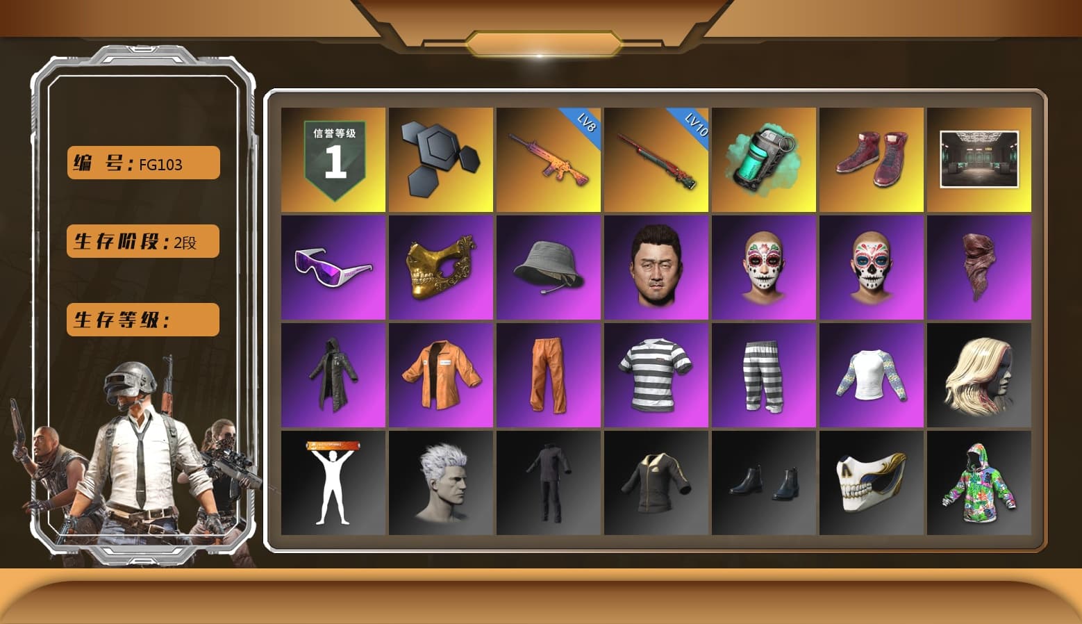 Teal Smoke Grenade, Hi-top Trainers (Red), Snow Glasses, PGC 2021 Contingent Chaos Mask, PLAYERUNKNOWN's Bandana, Heavy Fur Coat (Black), Escapee Jacket, Jailbird T-Shirt, Rash Vest, Full Autumn — M416, Silver Plate — Mini14, Rose-tinted Glasses - 1