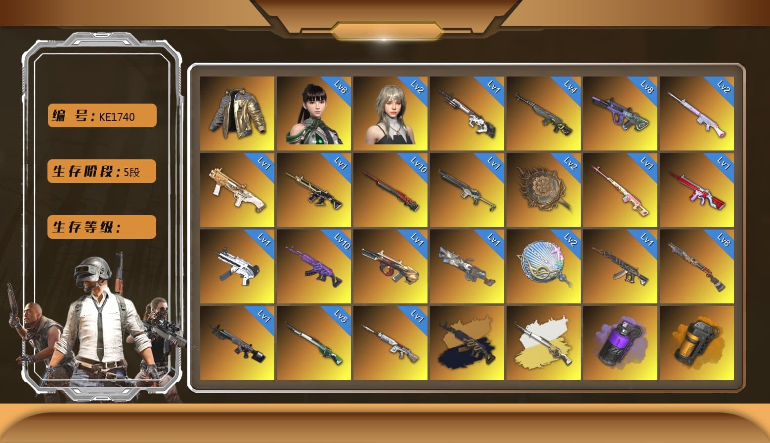 Sun Wukong — M24 [MAX], Neon Dream — AUG [MAX], Glasya [5], Pretend Prototype - SLR, Medusa — Beryl M762 (Gold Charcoal), Medusa — Beryl M762, Black Tortoise — SKS, Deadly Dollhouse — SLR, Siren — Pan, Tang Sanzang — Pan, No Signal — M416, Minotaur — AUG, Zhu Bajie — M416, Cyber Threat — Mk12, Sha Wujing — Mini14, ZERO-G — MP5K, Cerberus — M249, «Chiron» Sports Car, «Panigale V4 S (Ducati Red)» Motorcycle, Rash Beixli Xtra Tough Jacket, Danucd's Gloves, Rash Beixli Xtra Tough Jacket, Douyu Biker Jacket, Snow Glasses, PGC 2021 Contingent Chaos Mask, Demon Biker Horns, La Catrina Makeup, Pubg X Newjeans, Jonathan Kamau, The Joker's Hair, Harley Quinn's Hair, Harley Quinn's Hair, «Countach LPI 800-4» Sports Car, «V12 Vantage Roadster (Luxe)» Sports Car, «DBX707» SUV, «Panigale V4 S (Gold Rush)» Motorcycle, «Panigale V4 S (Twilight Torque)» Motorcycle, «Panigale V4 S (Pitch Black)» Motorcycle, Purple Smoke Grenade, Orange Smoke Grenade, Demon's Touch — ACE32, Purple Magical Mist — M79, Aespa, Sun Scorched — S1897, «Chiron» Sports Car, «Cayenne Turbo GT» SUV, «Panamera Turbo S» Sedan, Obscura - Mk12, Cosmic Caliber - Kar98k, Cosmic Caliber - Kar98k (White Yellow), EVE - 1