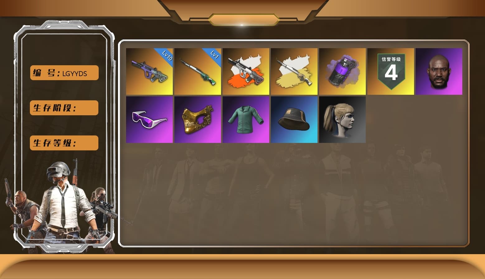 Neon Dream — AUG, Snow Glasses, PGC 2021 Contingent Chaos Mask, Jonathan Kamau, Harley Quinn's Hair, Purple Smoke Grenade, Cosmic Caliber - Kar98k, Cosmic Caliber - Kar98k (White Yellow), Neon Dream - AUG (White Orange) - 1