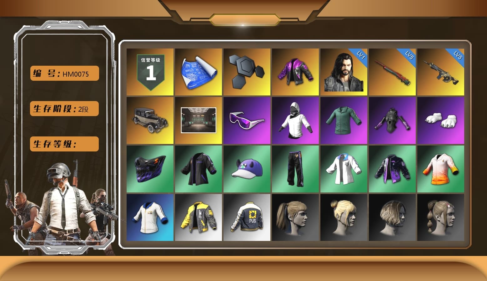 Snow Glasses, Polar Bear Feet, Harley Quinn's Hair, XingHun's Tiger Strike Jacket, PJS 2019 Phase 2 Jacket, Exquisite Pants, StreamerOne, Training Jacket (Green), 2018 PUBG ALL-STAR T-shirt (Korean) - 1