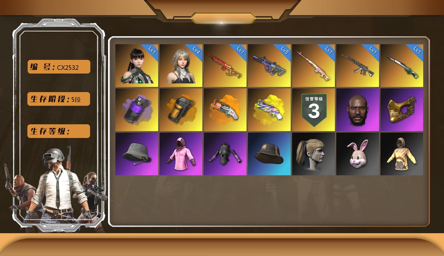 Cosmic Caliber - Kar98k [1], Glasya [1], Neon Dream — AUG, Yule Sleigh — Mini14, Rash Beixli Xtra Tough Jacket, Rash Beixli Xtra Tough Jacket, Danucd's Gloves, PGC 2021 Contingent Chaos Mask, Jonathan Kamau, Harley Quinn's Hair, Purple Smoke Grenade, Orange Smoke Grenade, Yellow Fog of Fury — M79, Orange Fog of Fury — M79, Demon's Touch — ACE32, EVE - 1
