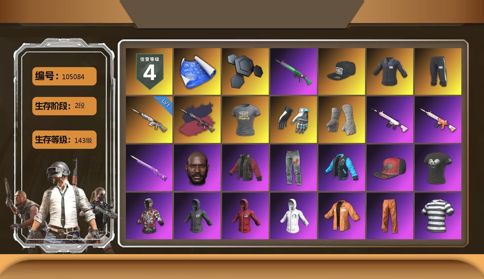 SEA Champ Training T-shirt, Shroud's Gloves, Pretend Prototype - SLR (Navy Red), PGI Title Wraps, NeoticaCH's M416, SkipNhO's SLR, Jonathan Kamau, Escapee Jacket, Jailbird T-Shirt, Rash Vest, Polar Bear Feet, SEA Champ Training Snapback, SEA Champ Training Pants, SEA Champ Training T-shirt, CigaretteSTV's M416, JennaJulien's M24, Shroud's Varsity Jacket, The Mau5 Hat, PGI Ringside Hoodie, PGI 2018 «Four Angry Men» Hoodie, NPL 2019 Phase 2 Jacket, PKL 2019 Phase 2 Jacket, MET Asia Series Distressed Jeans, StreamerOne, Bengal Tiger, Gold Plate — M416, shroud's M16A4, Crimson Snowflake - QBZ, SPYGEA's M24, Rose-tinted Glasses, shroud's Cloth Mask, Heavy Fur Coat (Black), Zerator's Pleated Skirt - 1