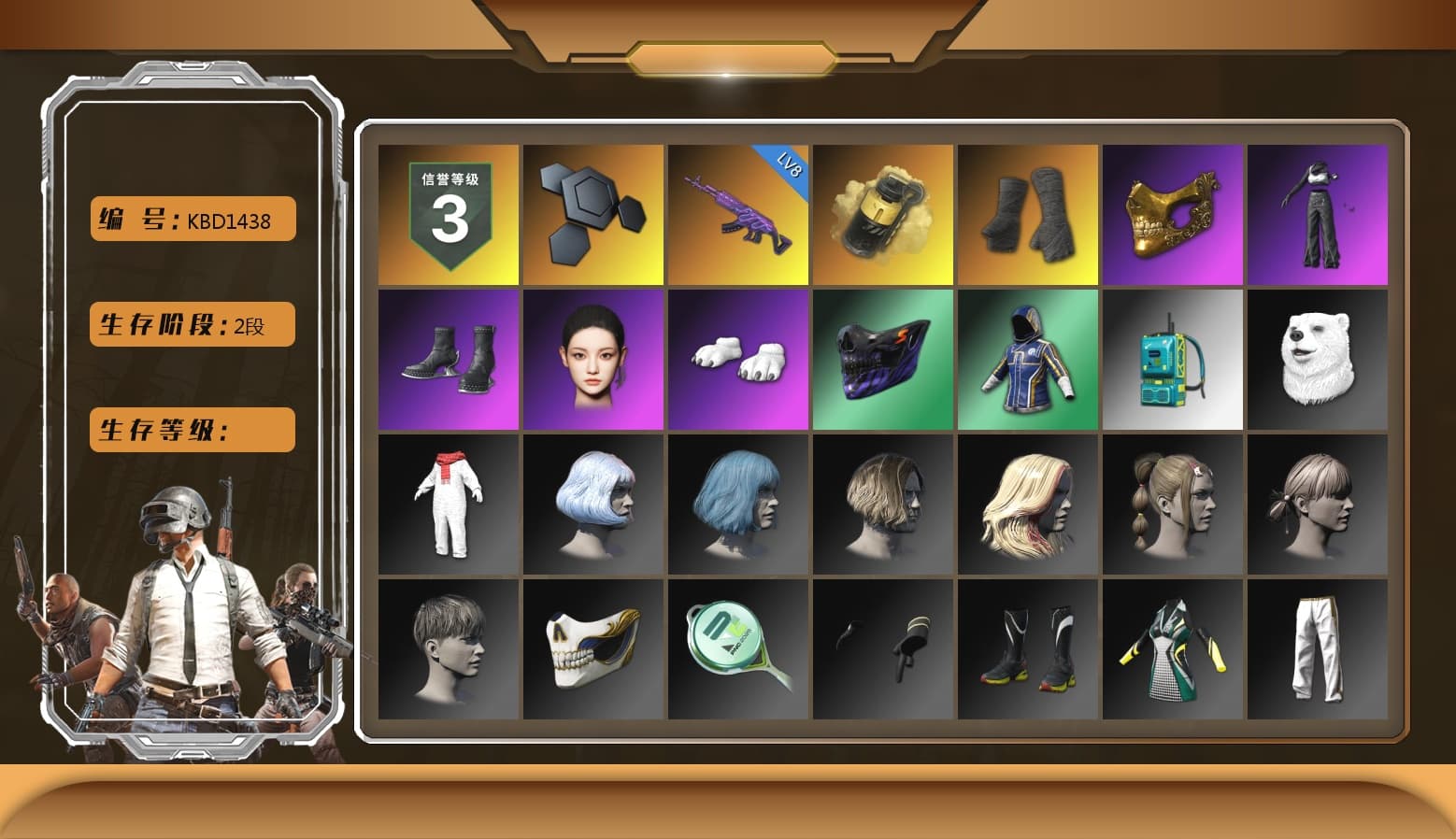 Yellow Smoke Grenade, Duncan's Infiltrator Handwraps, PGC 2021 Contingent Chaos Mask, Aespa, Polar Bear Feet, Exquisite Pants - 1
