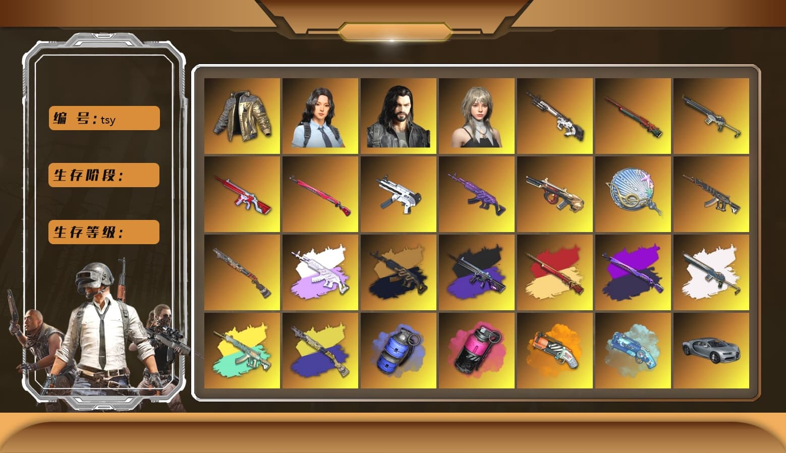 Douyu Biker Jacket, Medusa — Beryl M762 (Gray Purple), Medusa — Beryl M762 (Gold Charcoal), No Signal — M416 (Purple Charcoal), Blue Smoke Grenade, Magenta Smoke Grenade, Orange Fog of Fury — M79, Blue Magical Mist — M79, Hi-top Trainers (Red), Duncan's Infiltrator Handwraps, 9S's Hairstyle, Jonathan Kamau, Snow Glasses, PGC 2021 Contingent Chaos Mask, Demon Biker Horns, PLAYERUNKNOWN's Bandana, Heavy Fur Coat (Black), SOOP T-Shirt, Rash Beixli Xtra Tough Jacket, Aespa, Polar Bear Feet, Nier, Harley Quinn's Hair, Rash Beixli Xtra Tough Jacket, PEL 2019 Phase 2 Jacket, XingHun's Tiger Strike Jacket, XingHun's Tiger Strike Pants, NPL 2019 Phase 2 Jacket, Sideshow Bear Feet, StreamerOne, GPT 2025 Four Angry Men Jacket, Training Jacket (Green), Full Autumn — M416, Blue Thunder Gloves - 1