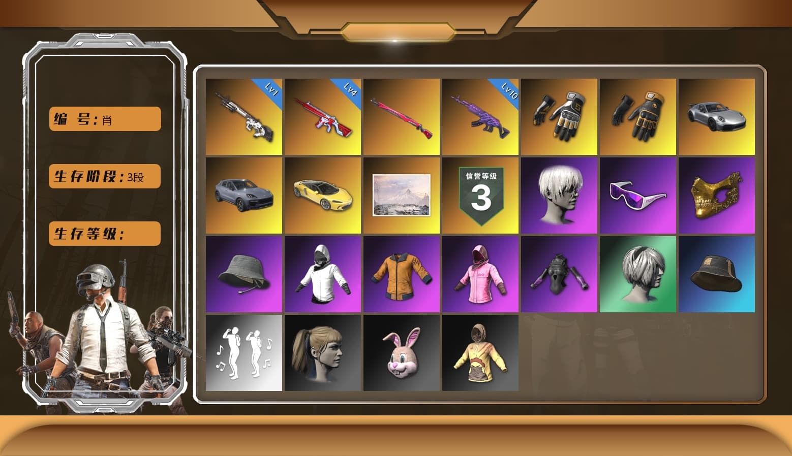 No Signal — M416 [MAX], Medusa — Beryl M762, Cyber Threat — Mk12, Midnight Menace — Kar98k, Snow Glasses, PGC 2021 Contingent Chaos Mask, 9S's Hairstyle, Harley Quinn's Hair, Rash Beixli Xtra Tough Jacket, Rash Beixli Xtra Tough Jacket, Nier, Swagger's Gloves, Mazarin1k's Gloves, «Cayenne Turbo GT» SUV - 1