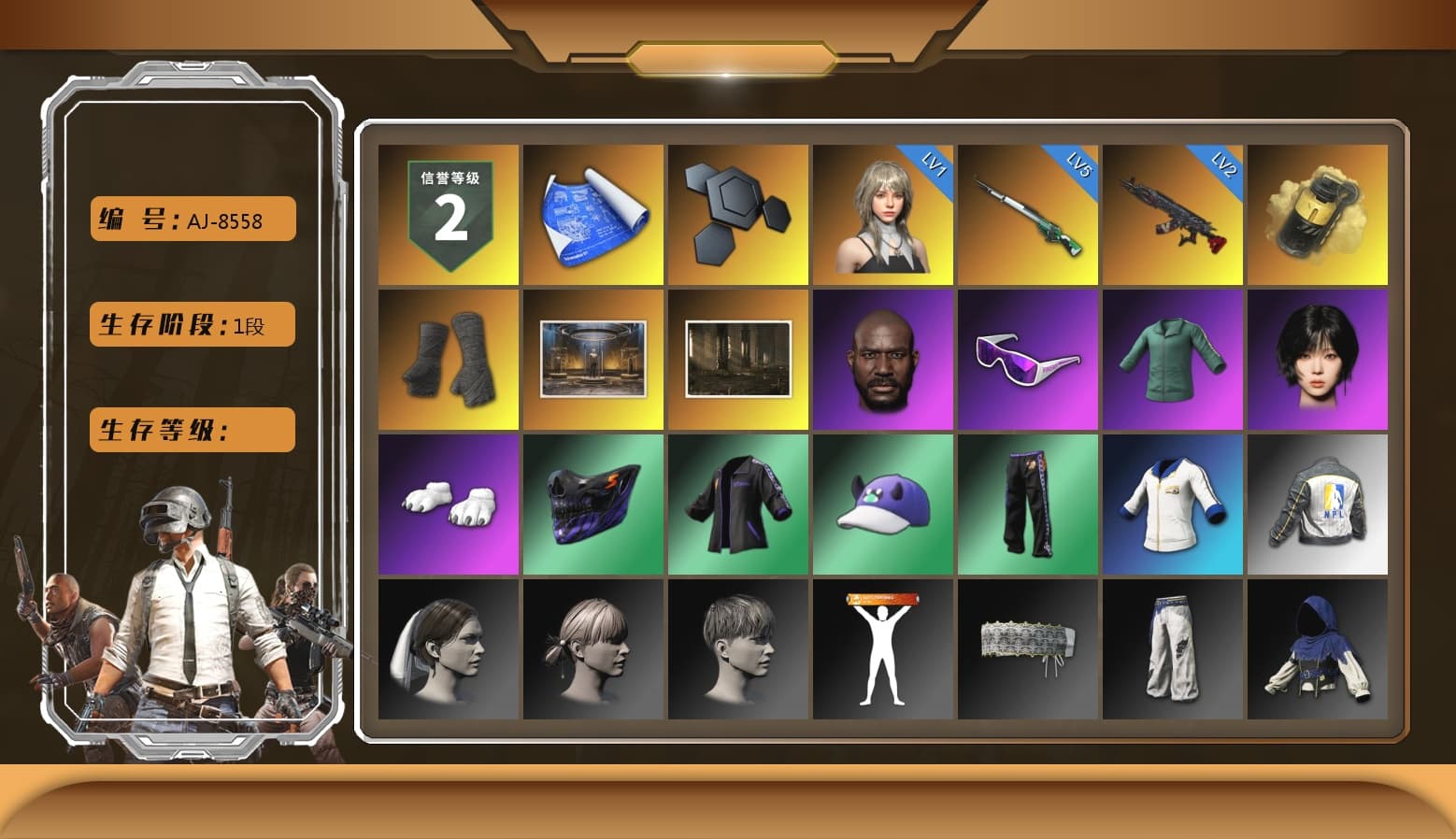 Blackpink, Yellow Smoke Grenade, Duncan's Infiltrator Handwraps, Jonathan Kamau, Snow Glasses, Aespa, Polar Bear Feet, NPL 2019 Phase 2 Jacket, Sha Wujing's Shorts, HUYA T-shirt - 1