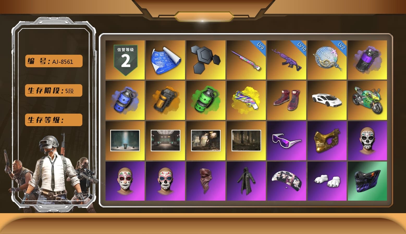 Purple Smoke Grenade, Blue Smoke Grenade, Orange Smoke Grenade, Emerald Smoke Grenade, Yellow Fog of Fury — M79, Hi-top Trainers (Red), «Countach LPI 800-4» Sports Car, «Panigale V4 S (Jaded)» Motorcycle, Snow Glasses, PGC 2021 Contingent Chaos Mask, PLAYERUNKNOWN's Bandana, Heavy Fur Coat (Black), Aespa, Polar Bear Feet, Harley Quinn's Hair, Sha Wujing's Shorts, StreamerOne, «DBX707» SUV - 1