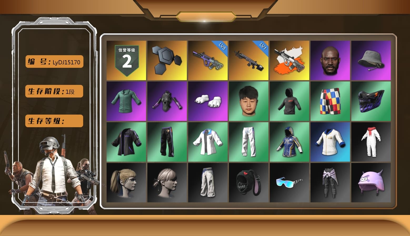 Neon Dream - AUG (White Orange), Jonathan Kamau, Polar Bear Feet, Harley Quinn's Hair, XingHun's Tiger Strike Jacket, XingHun's Tiger Strike Pants, StreamerOne - 1