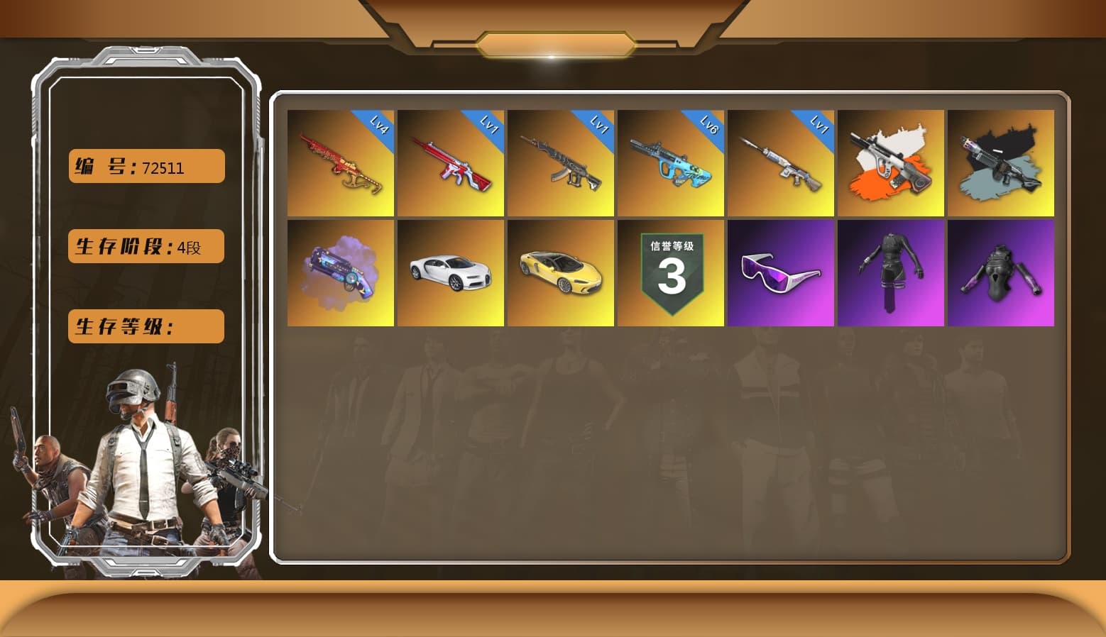 Ride or Die - M249 (Black Teal), Purple Magical Mist — M79, Yule Sleigh — Mini14, No Signal — M416, «Chiron» Sports Car, Snow Glasses, Demon's Touch — ACE32, Aespa, «Chiron» Sports Car, G-DRAGON — AUG, Neon Dream - AUG (White Orange), Pretend Prototype - SLR - 1