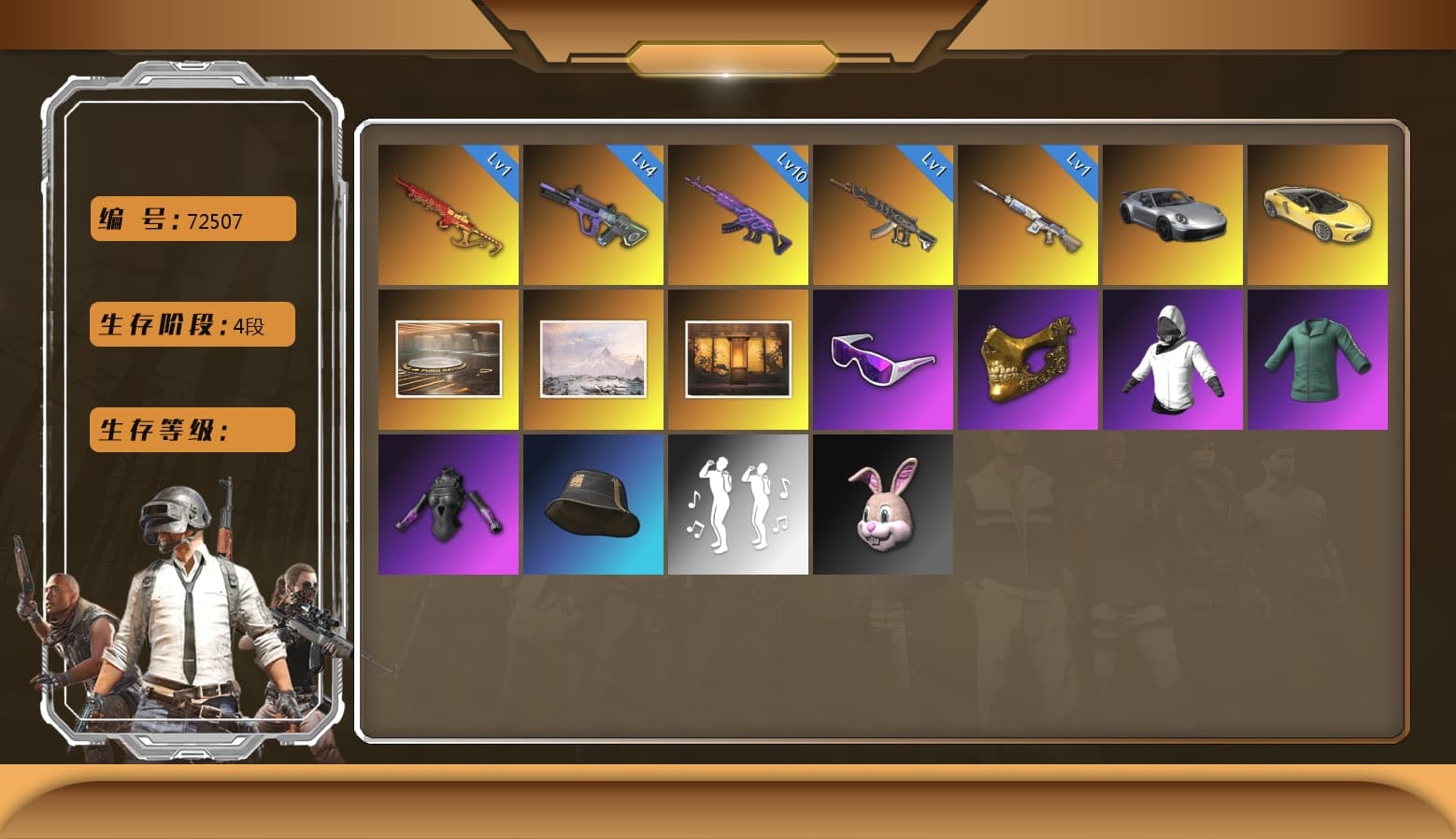 Neon Dream — AUG [MAX], Medusa — Beryl M762, Yule Sleigh — Mini14, PGC 2021 Contingent Chaos Mask, Snow Glasses, Demon's Touch — ACE32, Pretend Prototype - SLR - 1