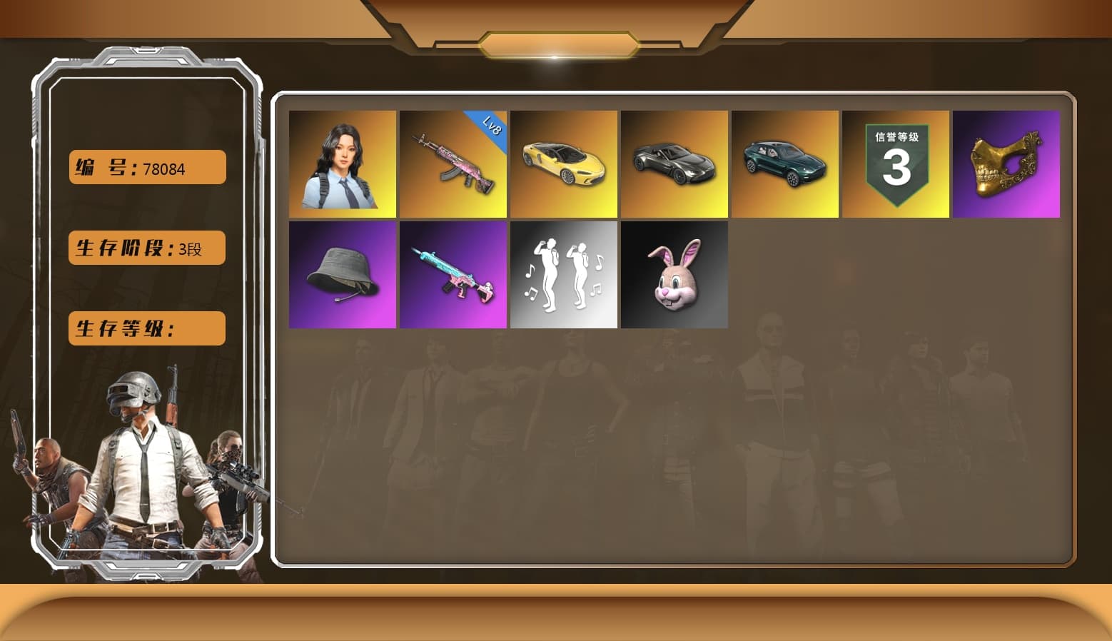 Gear Head — Beryl M762, Hanna, Pubg X Newjeans, PGC 2021 Contingent Chaos Mask, «V12 Vantage Roadster» Sports Car, «DBX707» SUV - 1