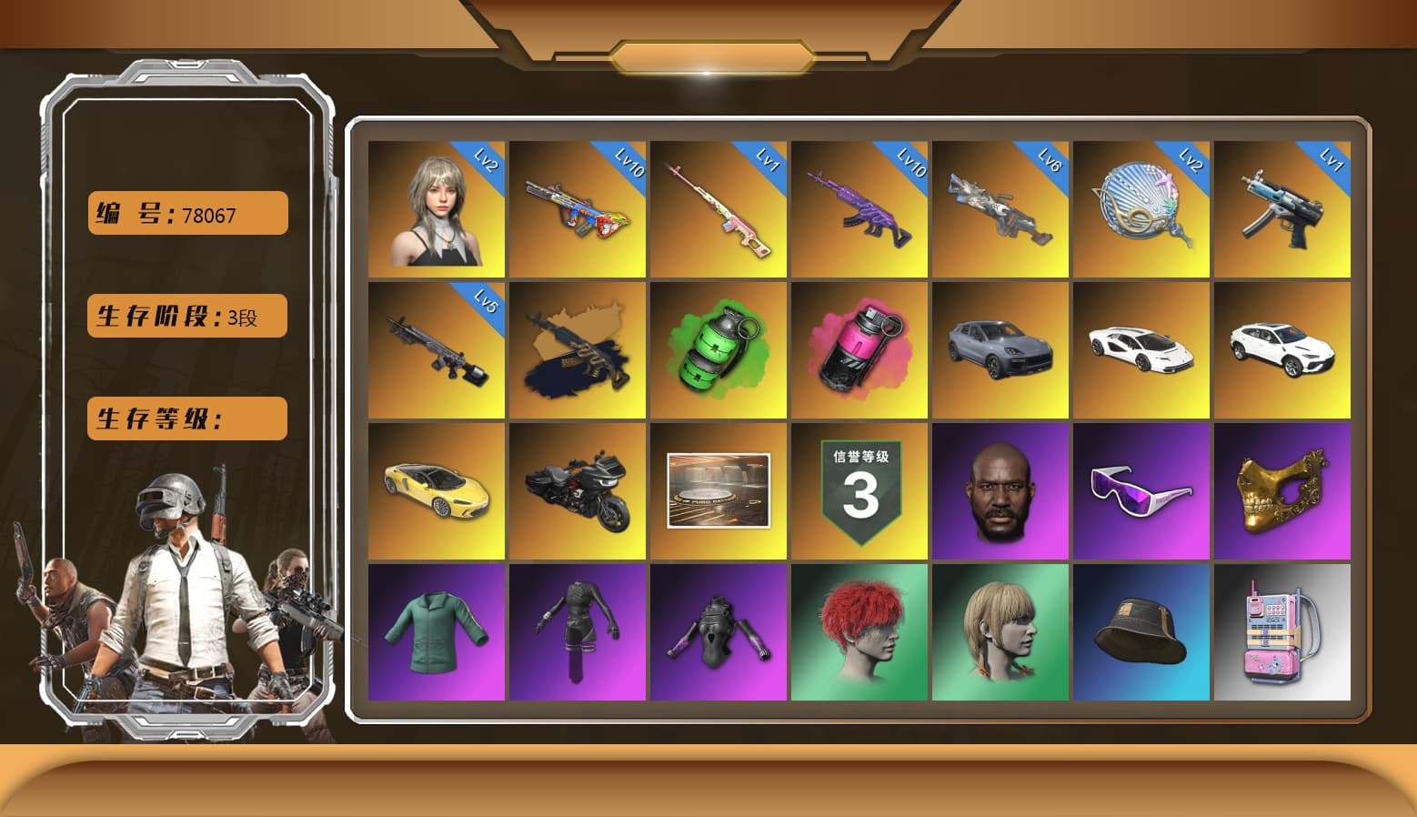 Cerberus — M249 [MAX], Bumper Blaster — AUG [MAX], Medusa — Beryl M762 (Gold Charcoal), Emerald Smoke Grenade, Medusa — Beryl M762, Winter Eclipse — MP5K, Siren — Pan, Snow Glasses, PGC 2021 Contingent Chaos Mask, Jonathan Kamau, Danucd's Gloves, «Countach LPI 800-4» Sports Car, «Urus S» SUV, Magenta Smoke Grenade, Aespa, «Cayenne Turbo GT» SUV, Obscura - Mk12, Glasya - 1