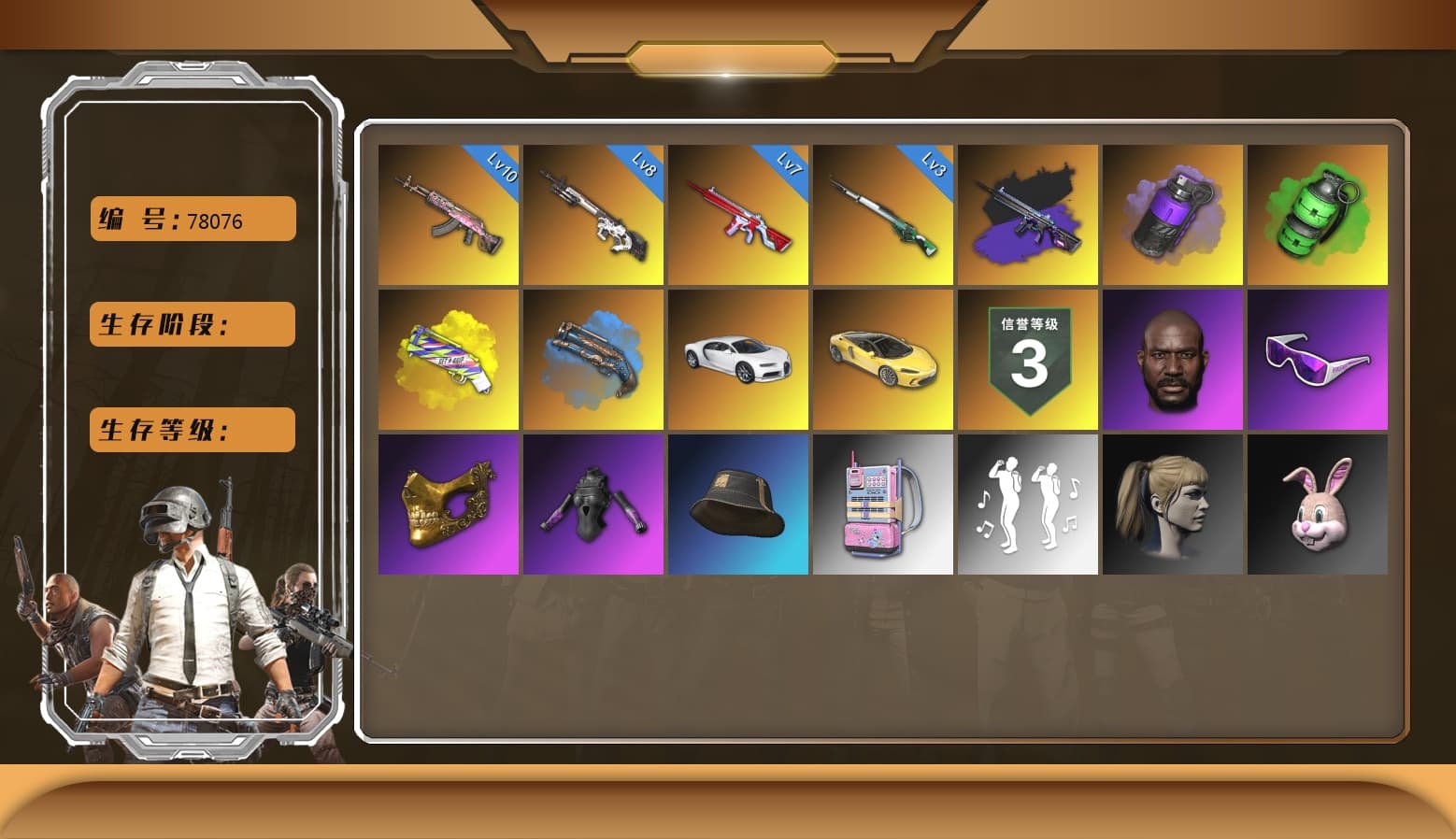 Cyber Threat — Mk12 [MAX], Emerald Smoke Grenade, Gear Head — Beryl M762, No Signal — M416, «Chiron» Sports Car, Danucd's Gloves, Harley Quinn's Hair, Jonathan Kamau, PGC 2021 Contingent Chaos Mask, Snow Glasses, No Signal — M416 (Purple Charcoal), Purple Smoke Grenade, Yellow Fog of Fury — M79, Blue Fog of Fury — M79, «Chiron» Sports Car, Cosmic Caliber - Kar98k - 1