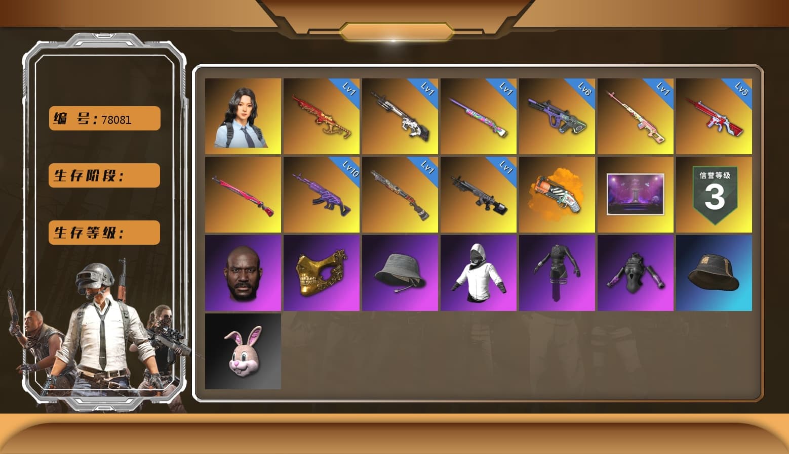 Neon Dream — AUG [MAX], Medusa — Beryl M762, No Signal — M416, Yule Sleigh — Mini14, Cyber Threat — Mk12, Midnight Menace — Kar98k, Over the Rainbow — M24, Hanna, Danucd's Gloves, Jonathan Kamau, PGC 2021 Contingent Chaos Mask, Orange Fog of Fury — M79, Aespa, Sun Scorched — S1897, Obscura - Mk12 - 1