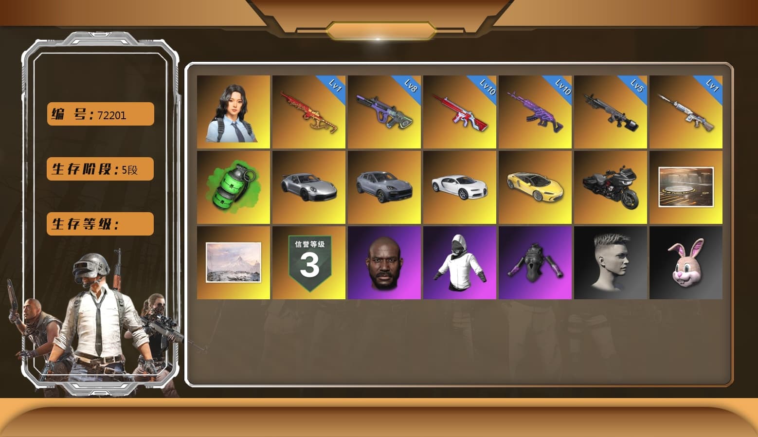 No Signal — M416 [MAX], Neon Dream — AUG [MAX], Emerald Smoke Grenade, Medusa — Beryl M762, Yule Sleigh — Mini14, «Chiron» Sports Car, Hanna, Jonathan Kamau, «Chiron» Sports Car, «Cayenne Turbo GT» SUV, Obscura - Mk12, Pretend Prototype - SLR - 1
