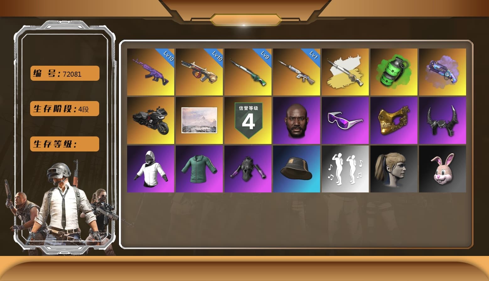 Medusa — Beryl M762 [MAX], Emerald Smoke Grenade, Pretend Prototype - SLR, Minotaur — AUG, Danucd's Gloves, Harley Quinn's Hair, Jonathan Kamau, PGC 2021 Contingent Chaos Mask, Snow Glasses, Demon Biker Horns, Purple Magical Mist — M79, Cosmic Caliber - Kar98k, Cosmic Caliber - Kar98k (White Yellow) - 1