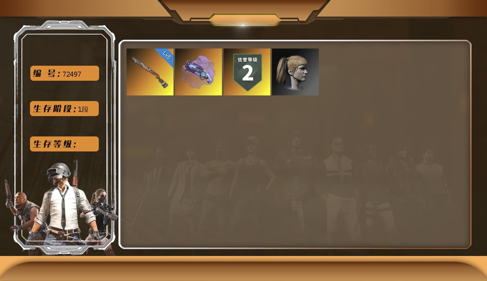 Harley Quinn's Hair, Purple Magical Mist — M79, Sun Scorched — S1897 - 1
