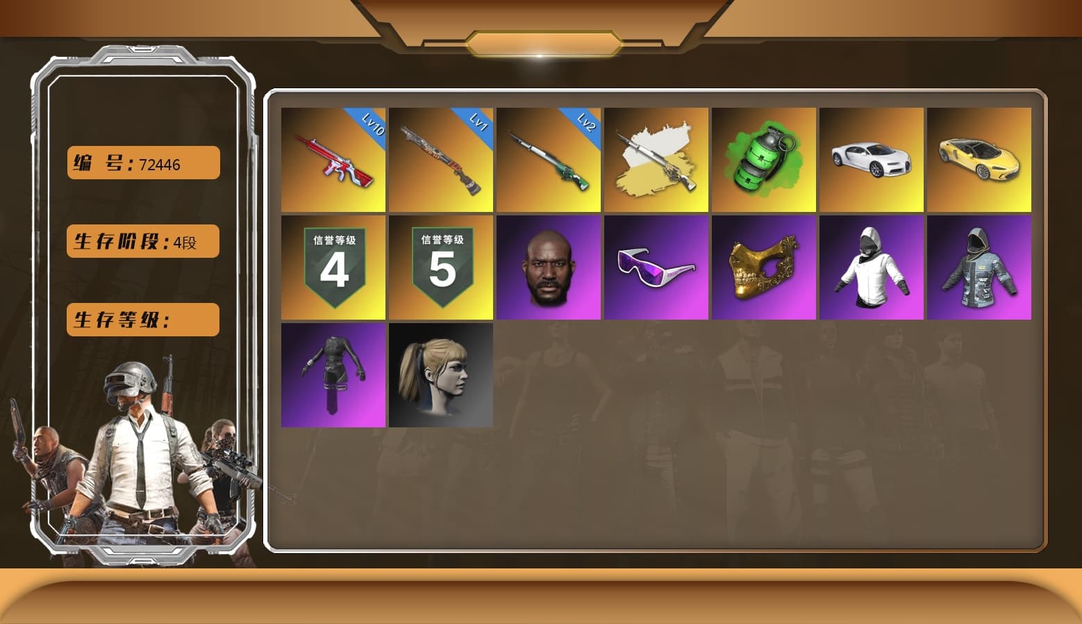 Emerald Smoke Grenade, Cosmic Caliber - Kar98k [1], No Signal — M416, «Chiron» Sports Car, Harley Quinn's Hair, Jonathan Kamau, PGC 2021 Contingent Chaos Mask, Snow Glasses, Danucd's Gloves, Aespa, Sun Scorched — S1897, «Chiron» Sports Car, Cosmic Caliber - Kar98k (White Yellow) - 1