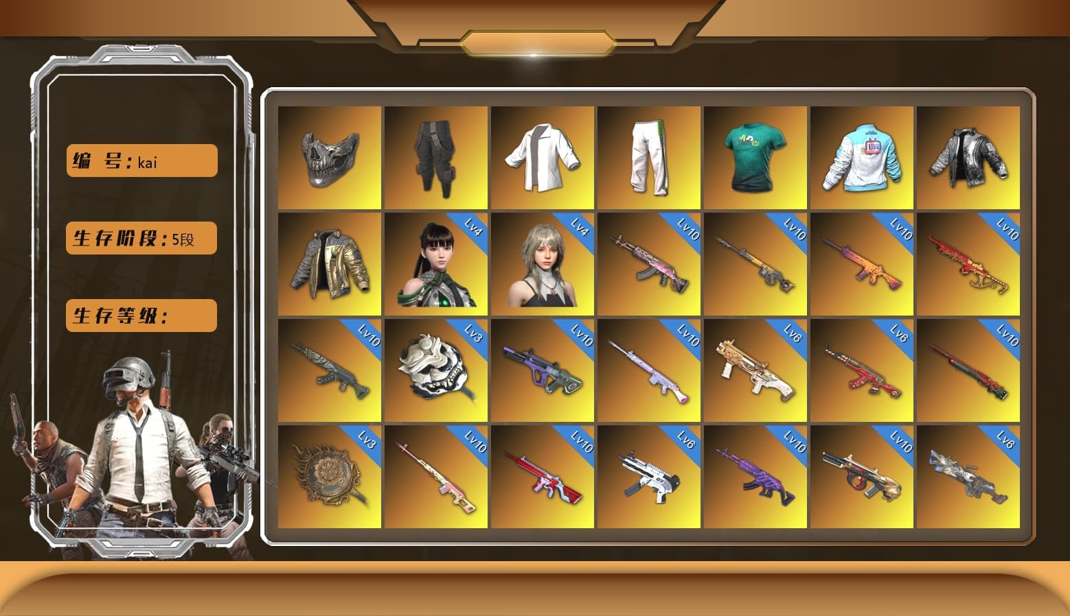 Cerberus — M249 [MAX], Minotaur — AUG [MAX], Medusa — Beryl M762 (Gold Charcoal), ZERO-G — MP5K [MAX], Medusa — Beryl M762 [MAX], Sun Wukong — M24 [MAX], Yule Sleigh — Mini14 [MAX], Winter Eclipse — MP5K [MAX], Tang Sanzang — Pan [MAX], Azure Dragon — Beryl M762 [MAX], No Signal — M416 [MAX], Neon Dream — AUG [MAX], Siren — Pan [MAX], Trick-or-treat — M416 [MAX], Santa's Helper — AKM [MAX], Glasya [MAX], Gear Head — Beryl M762 [MAX], Buzzkill — SLR [MAX], Deadly Dollhouse — SLR [MAX], White Tiger — Pan [MAX], «Chiron» Sports Car, Neon Dream - AUG (White Orange), Emerald Smoke Grenade, «McLaren GT Standard (Silica White)» Sports Car, «Panigale V4 S (Ducati Red)» Motorcycle, Reaper, Predator, Siren — Pan (Pink), Rash Beixli Xtra Tough Jacket, Nier, Kakao, Heybox Gloves, Demon Biker Horns, Harley Quinn's Hair, 9S's Hairstyle, Survivalist Slacks, Kansas Headband, Danucd's Gloves, The Joker's Hair, Wanyoo Jacket, Green Stripe Tracksuit Pants, Swagger's Gloves, Douyu Biker Jacket, Rash Beixli Xtra Tough Jacket, Snow Glasses, Reaper Mask, Shroud's Gloves, Hairstyle PGI.S, PGC 2021 Contingent Chaos Mask, Bilibili Biker Jacket, PandaTV T-Shirt, Jonathan Kamau, La Catrina Makeup, Harley Quinn's Hair, Pubg X Newjeans, Rest in Pink — Dragunov (Teal Pink), No Signal — M416 (Purple Charcoal), ZERO-G — MP5K (Lime Blue), Medusa — Beryl M762 (Gray Purple), «Countach LPI 800-4» Sports Car, «V12 Vantage Roadster (Luxe)» Sports Car, «V12 Vantage Roadster» Sports Car, «Urus S» SUV, «DBX707» SUV, «Panigale V4 S (Gold Rush)» Motorcycle, «Panigale V4 S (Twilight Torque)» Motorcycle, «Panigale V4 S (Jaded)» Motorcycle, Azure Smoke Grenade, Purple Smoke Grenade, Orange Smoke Grenade, Magenta Smoke Grenade, Chrono Cannon — SKS, Demon's Touch — ACE32, Purple Magical Mist — M79, Aespa, Sun Scorched — S1897, «Chiron» Sports Car, «Panamera Turbo S» Sedan, Absolute Zero - Groza (Yellow Coral), Obscura - Mk12 (Silver Fuchsia), Obscura - Mk12, Void — Pan (Yellow Orange), No Signal — M416 (Yellow Black), ZERO-G — MP5K (Crimson Navy), Cosmic Caliber - Kar98k, Cosmic Caliber - Kar98k (White Yellow), EVE, Ride or Die - M249 (Black Teal), Yule Sleigh - Mini14 (Gold Blue), Rest in Pink - Dragunov (Pink Yellow), Demon's Touch - ACE32 (Purple Fuchsia) - 1
