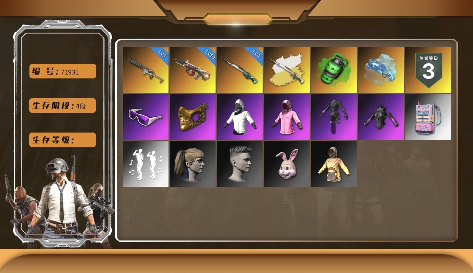 Sha Wujing — Mini14 [MAX], Emerald Smoke Grenade, Minotaur — AUG, Rash Beixli Xtra Tough Jacket, Rash Beixli Xtra Tough Jacket, PGC 2021 Contingent Chaos Mask, Snow Glasses, Harley Quinn's Hair, Blue Magical Mist — M79, Aespa, Cosmic Caliber - Kar98k, Cosmic Caliber - Kar98k (White Yellow) - 1