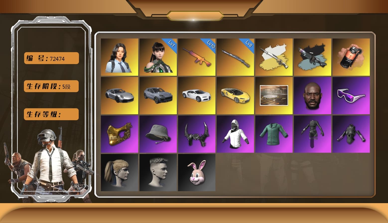 Tiger Hunter — Kar98k [MAX], Trick-or-treat — M416, «Chiron» Sports Car, Hanna, Harley Quinn's Hair, Jonathan Kamau, PGC 2021 Contingent Chaos Mask, Snow Glasses, Demon Biker Horns, Danucd's Gloves, Coral Smoke Grenade, Aespa, «Chiron» Sports Car, «Cayenne Turbo GT» SUV, Cosmic Caliber - Kar98k (White Yellow), EVE, Ride or Die - M249 (Black Teal) - 1